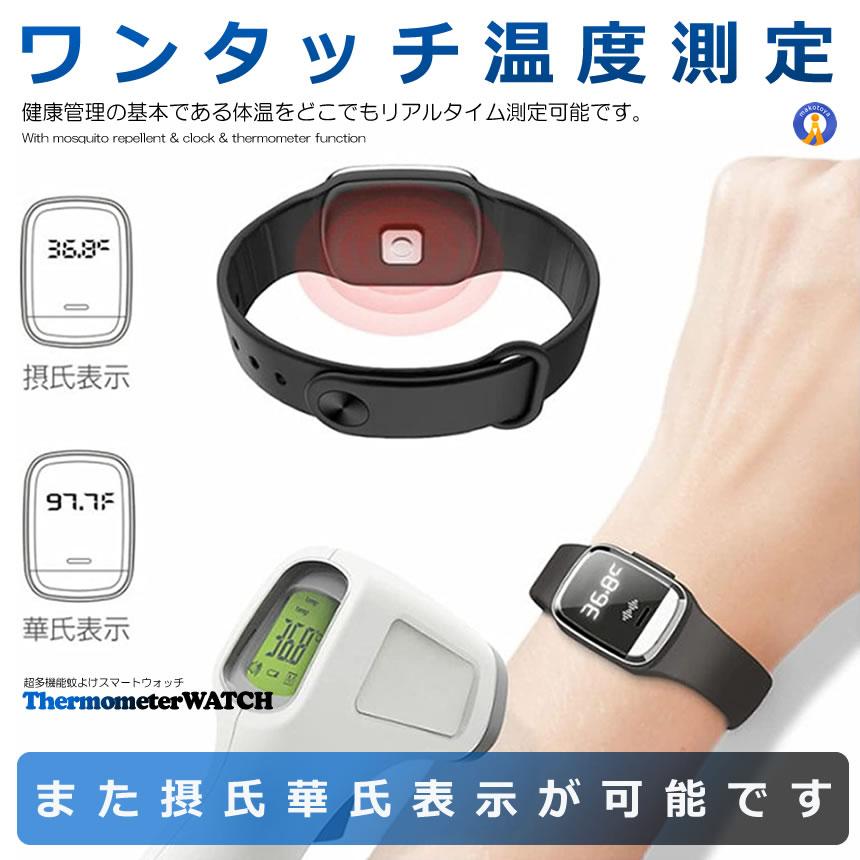 (匿名配送/即購入OK)逆巻ライト　ブレスレットウォッチ ディアラヴァ』逆巻兄弟をイメージしたブレスレットウォッチ