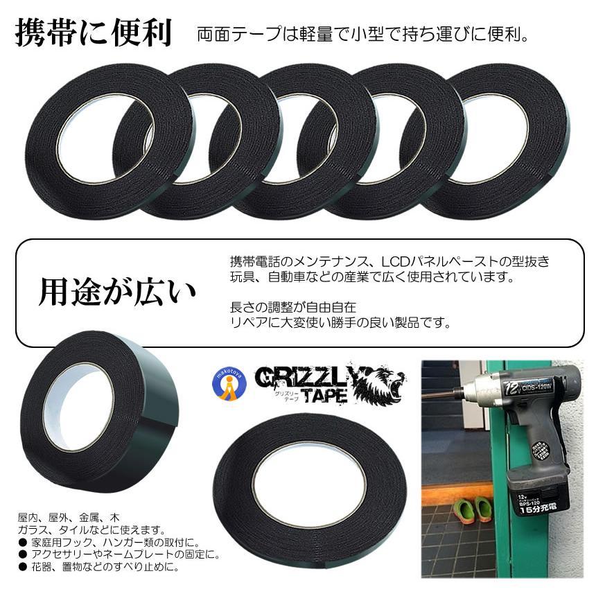 両面テープ 超強力 DIY テープ 額 壁 工具 便利 吸着力