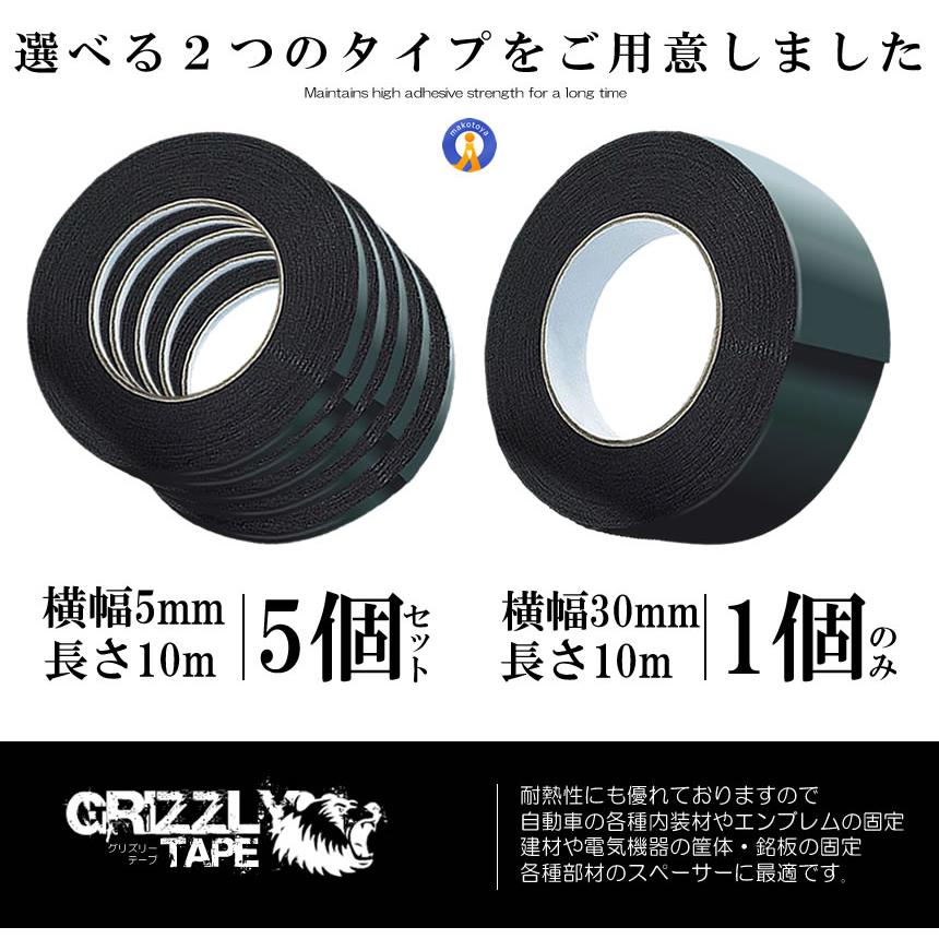 2,3,4,5個買い割あり！】CZOFFPRO 両面テープ 壁テープ