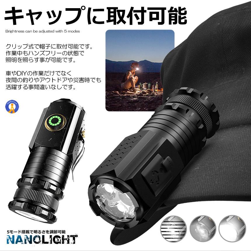 懐中電灯 1000LM　3本パック　電池付き！ s-kj2207-10a_1.jpg