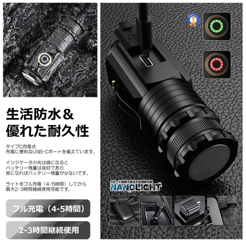 懐中電灯 1000LM LED 強力 小型 18350電池 対応 磁石 5つのモード 照明