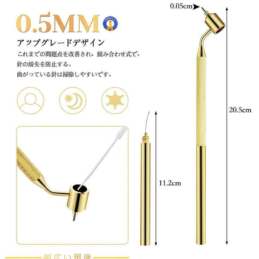 5個セットタッチアップペン 車 キズ補修 0.5mm 極細ペン先 塗料別売り 0.5mm 極細 真鍮 金メッキ 精密 取り外し式 GODTUCH｜aspace｜06