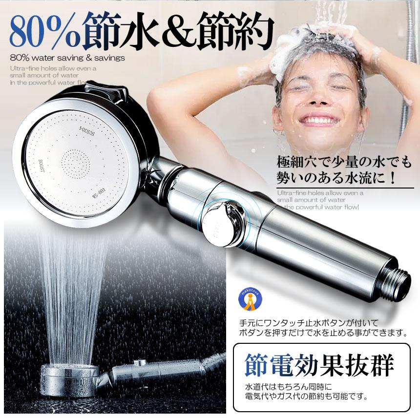 シャワーヘッド 節水 2024 3段階 シャワー 交換 増圧 美容 水圧 強い