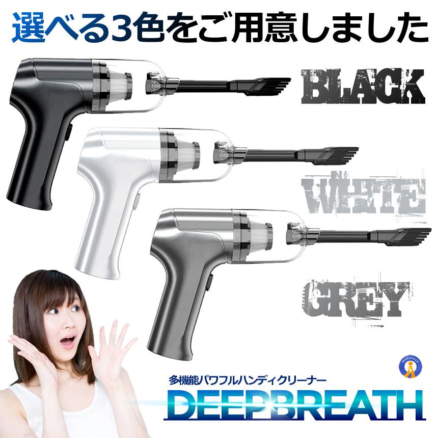 ハンディクリーナー コードレス 強力 車載 掃除機 エアダスター 9000PA