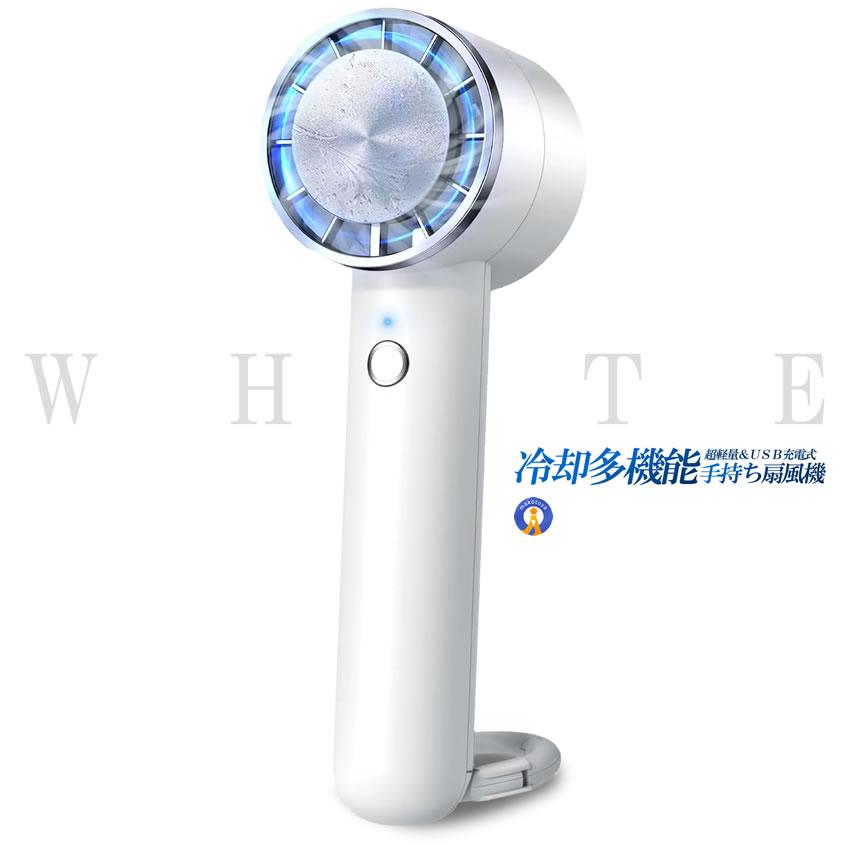2024 新型 携帯扇風機 冷却プレート 扇風機 ハンディ車扇風機 手持ち