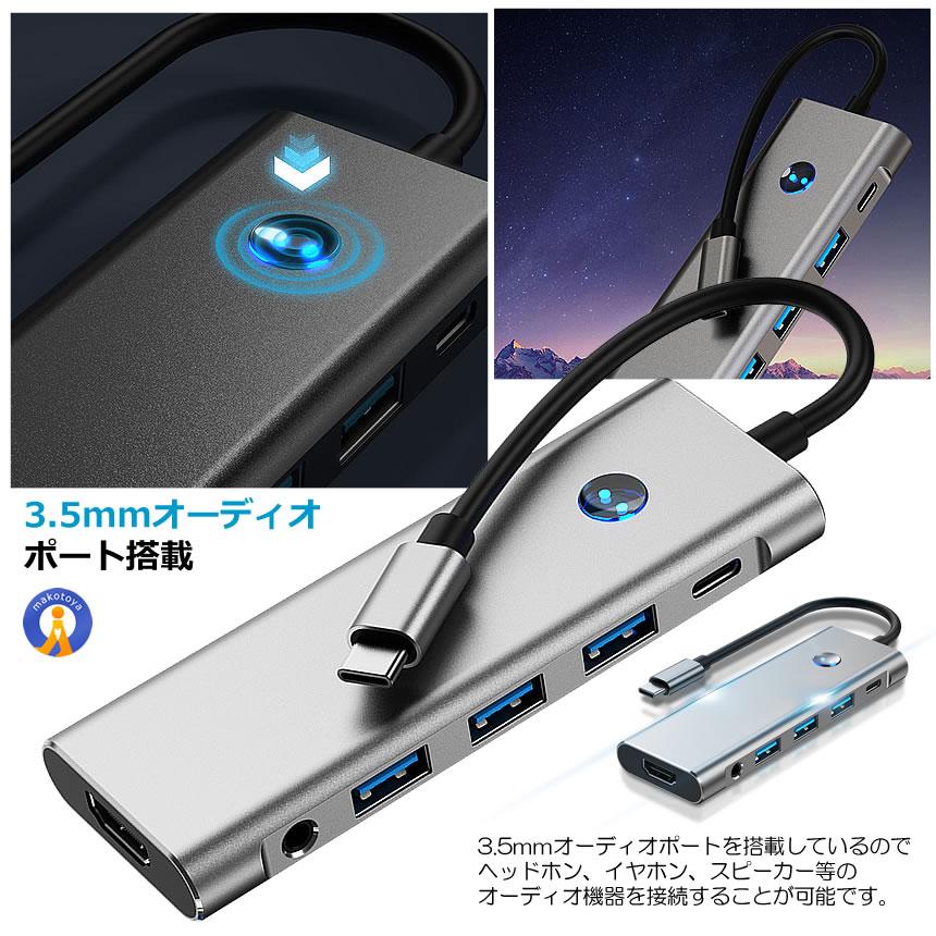 usbハブ USB Type-C ハブ 9in1 4K HDMI USB3.0対応 高速転送 SDカード