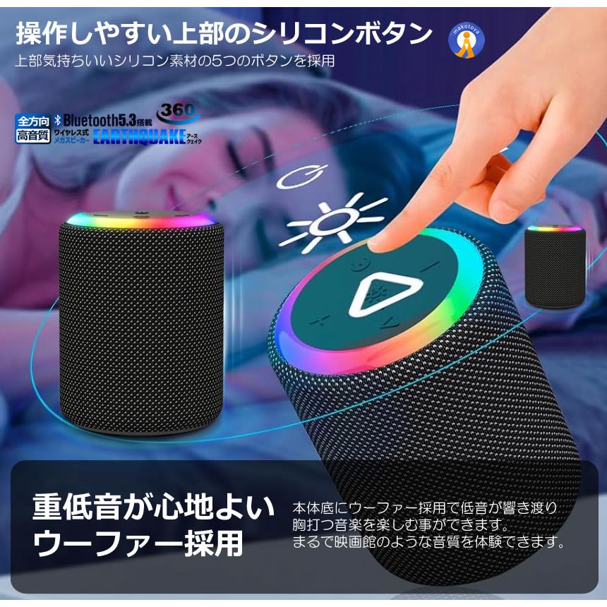 bluetooth スピーカー 防水IPX6 ワイヤレス お風呂 高音質 LEDライト