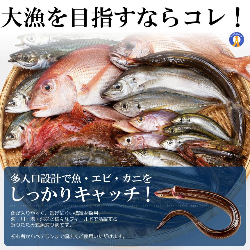 大型 八ツ手網 魚捕り網 折りたたみ式 エビカニ網 8面 多入口 漁具 魚
