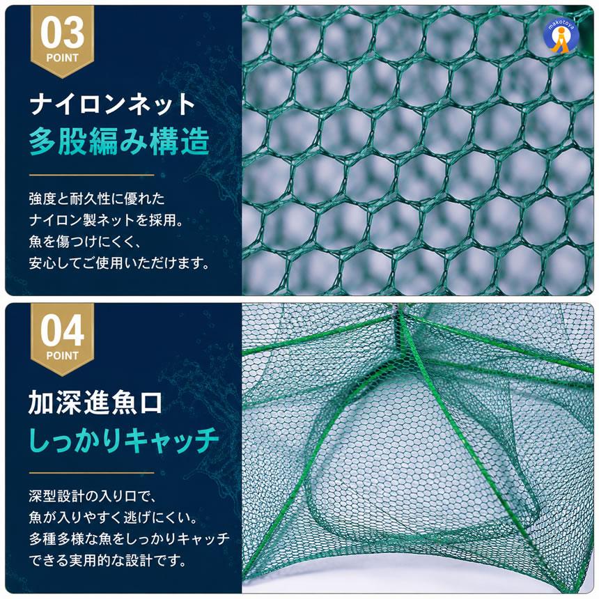 古道具 網 7枚セット 大型 八ツ手網 魚捕り網 折りたたみ式 エビカニ網 8面 多入口 漁具 魚