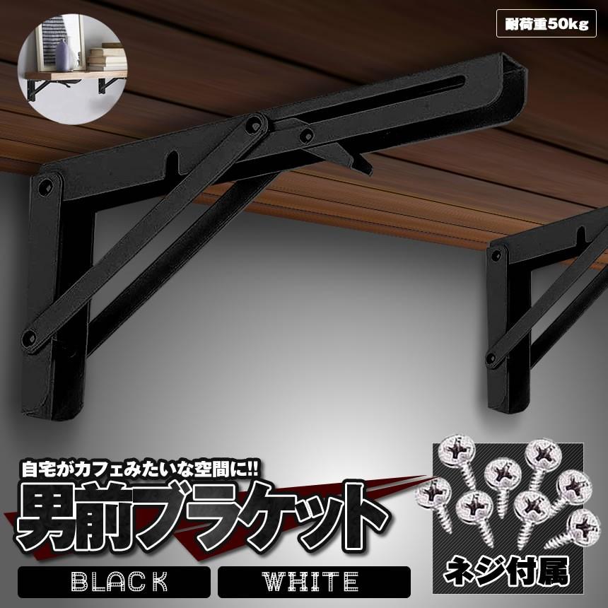 棚受け金具 L字型 2本セット 30cmタイプ ホワイト 棚支え ブラケット 折りたたみ アイアン 金具 耐荷重50kg 男前 ブルックリン風 カフェ風 2-ORIKATA-30-WH|aspace|02