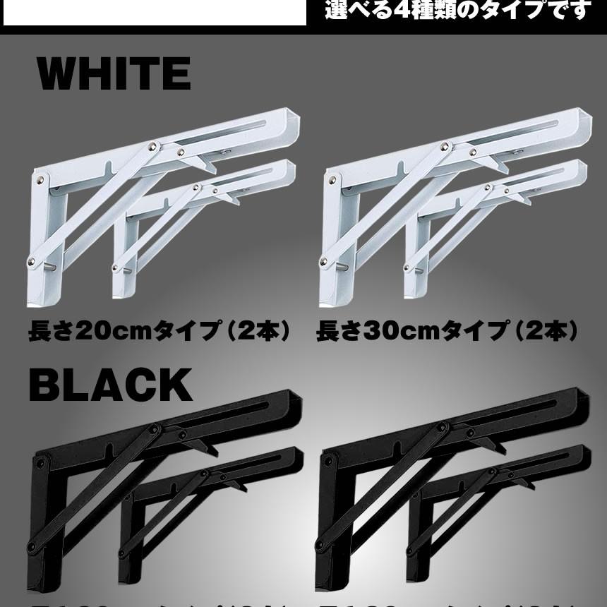 棚受け金具 L字型 2本セット 30cmタイプ ホワイト 棚支え ブラケット 折りたたみ アイアン 金具 耐荷重50kg 男前 ブルックリン風 カフェ風 2-ORIKATA-30-WH|aspace|05