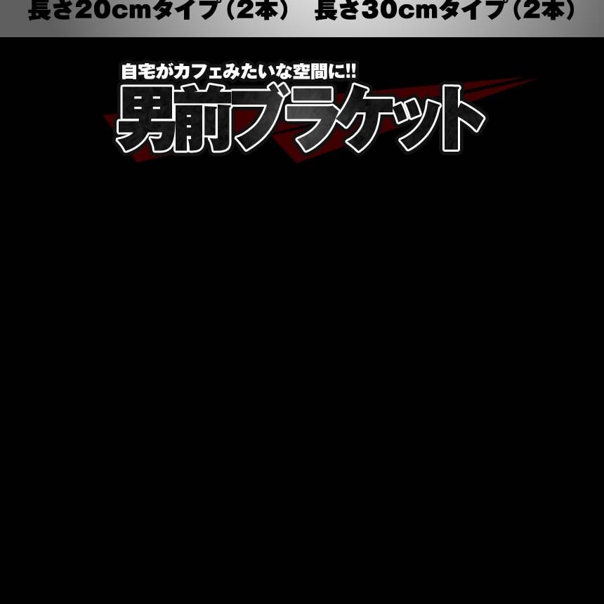 棚受け金具 L字型 2本セット 30cmタイプ ホワイト 棚支え ブラケット 折りたたみ アイアン 金具 耐荷重50kg 男前 ブルックリン風 カフェ風 2-ORIKATA-30-WH|aspace|06