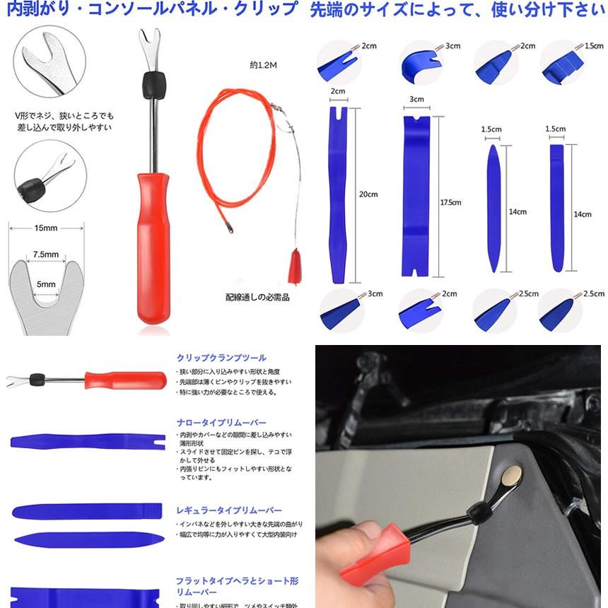 内張りはがし セット うちばりはがし 改良版 内装剥がし パネルはがし 樹脂製 車 内張り はがし 工具 脱着工具 車メンテナンス 家具パネルにも対応 Kurasge S Mh0403 4a アルファスペース 通販 Yahoo ショッピング