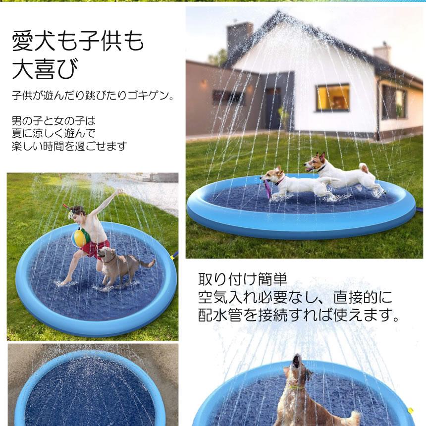ワンちゃん用 水スプレーマット 犬用 ペット 滑り止め搭載 噴水マット おもちゃ プレイマット ビニール プール 子供 キッズ 水遊 1 5m Hunwanda S Mh0623 12a アルファスペース 通販 Yahoo ショッピング