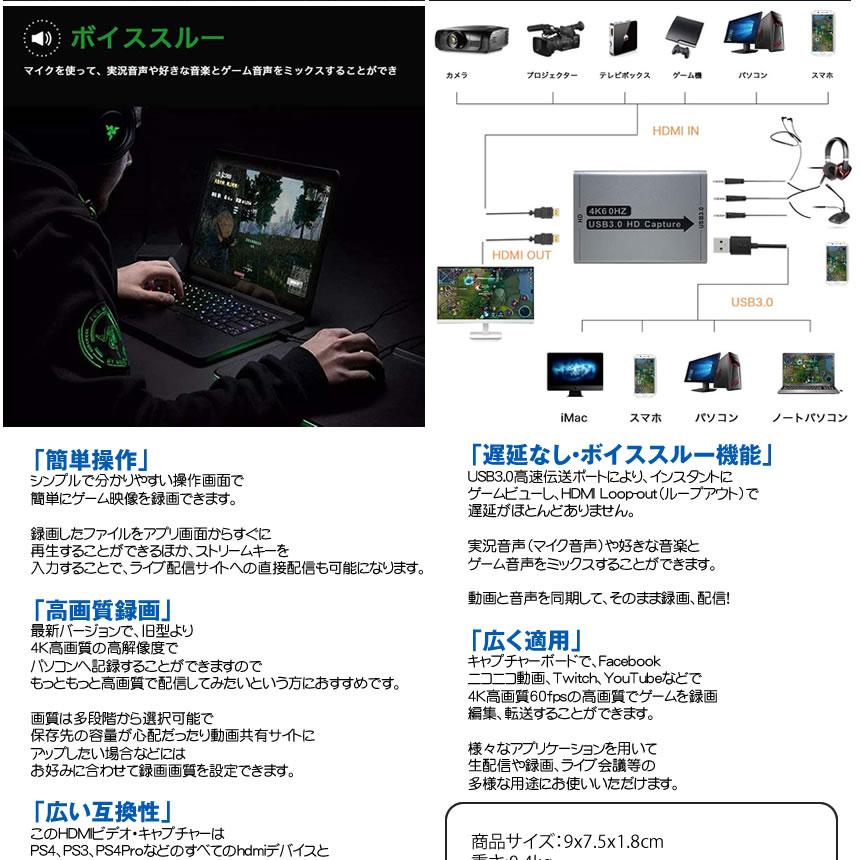 ビデオキャプチャー 4k ボックス 録画 転送 ゲーム ビデオ 軽量小型 Usb3 0 Pc Switch Ps4 Windows Youtube 4kcapbox S Mh0624 13a アルファスペース 通販 Yahoo ショッピング