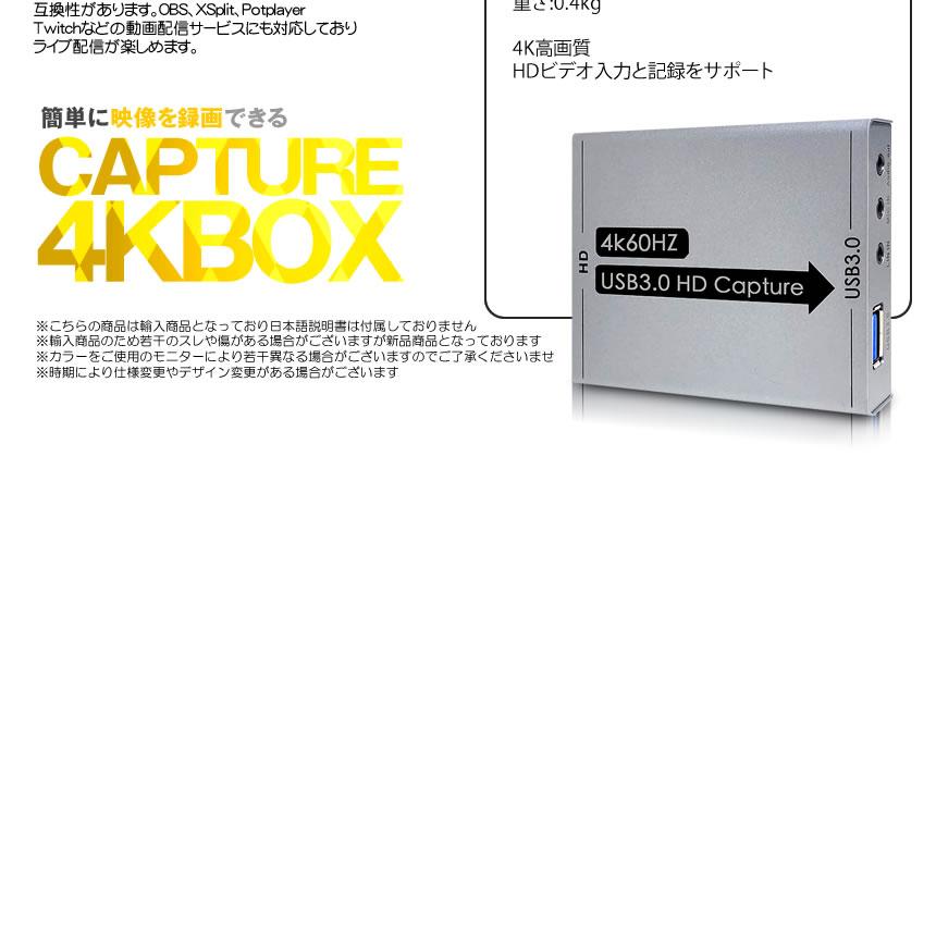 ビデオキャプチャー 4k ボックス 録画 転送 ゲーム ビデオ 軽量小型 Usb3 0 Pc Switch Ps4 Windows Youtube 4kcapbox S Mh0624 13a アルファスペース 通販 Yahoo ショッピング