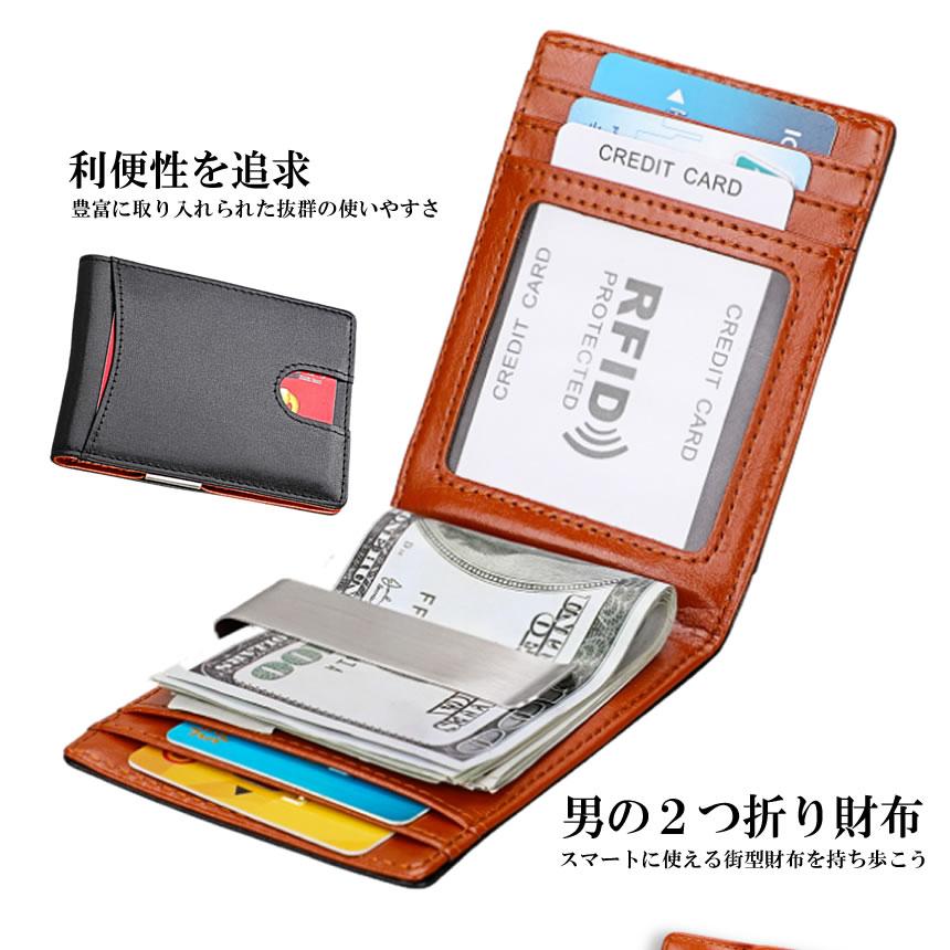 2つ折り財布 メンズ おしゃれ 高級 ファスナー 収納 お金 カード 大容量 スマート 街型 長持ち Rezawhore S Mh0812 22a アルファスペース 通販 Yahoo ショッピング