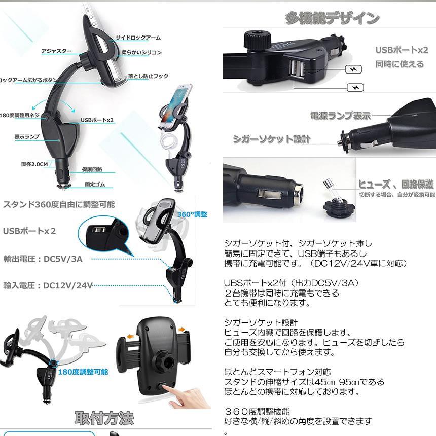 スマホスタンド 車 オートホールド USBポート付き シガーソケット 片手