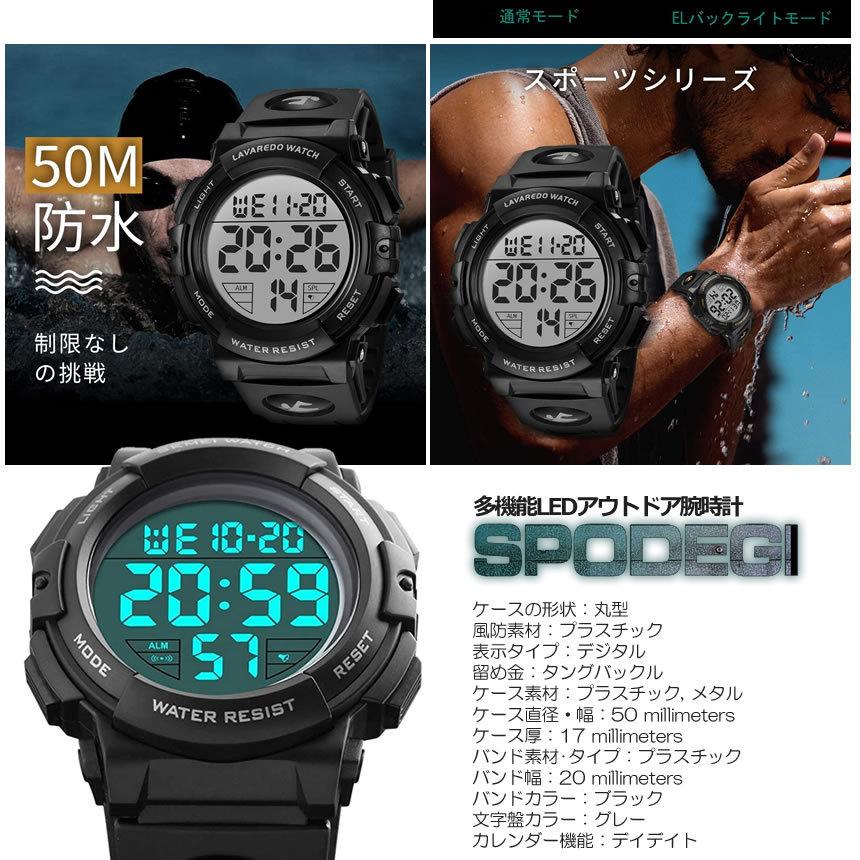 軽量 スポーツ Led デジタルウォッチ 腕時計 時間 日付 大きい文字 アラーム ストップウォッチ機能 50m 防水 Spodegi S Mh15 13a アルファスペース 通販 Yahoo ショッピング