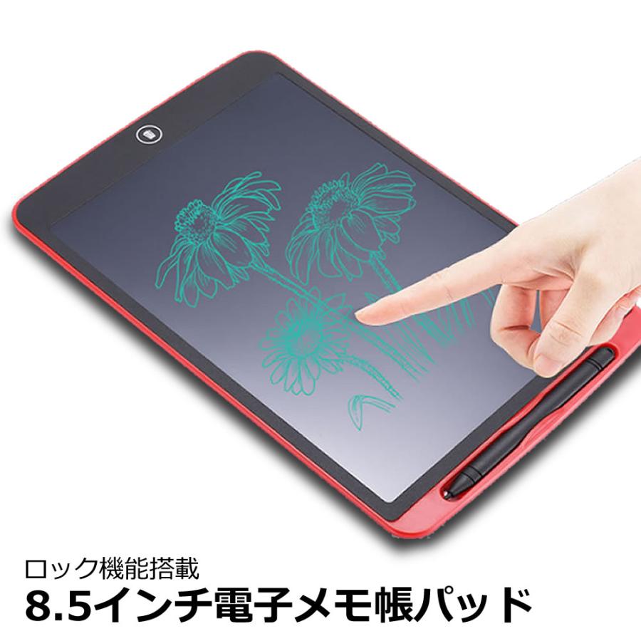 パッド 電子メモ帳 ロック機能搭載 単語帳 筆談ボード 書いて消せるボード 8 5インチ 黒 Kodomopad S Mi0210 51a アルファスペース 通販 Yahoo ショッピング