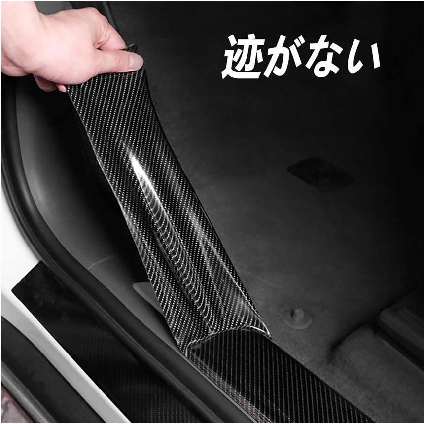 5dカーボンファイバー プロテクションフィルム 車用ドアフィルム傷 汚れ 防止 ドアエッジモール 車 ドア 保護 ボディ 簡単 黒 5cm 5m 5dsyaamu So Mi0324 64a アルファスペース 通販 Yahoo ショッピング