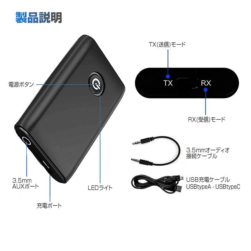 Bluetooth トランスミッター レシーバー 送信機 受信機 テレビ ワイヤレス オーディオ TRANSB10S｜aspace｜04