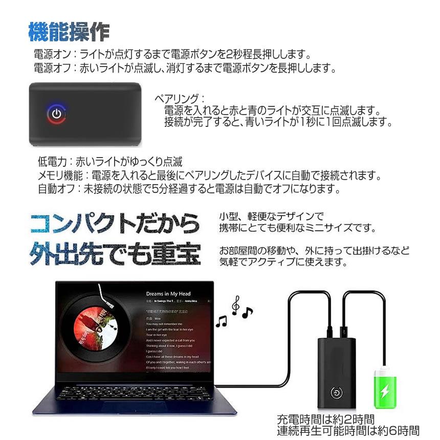 Bluetooth トランスミッター レシーバー 送信機 受信機 テレビ ワイヤレス オーディオ TRANSB10S｜aspace｜07