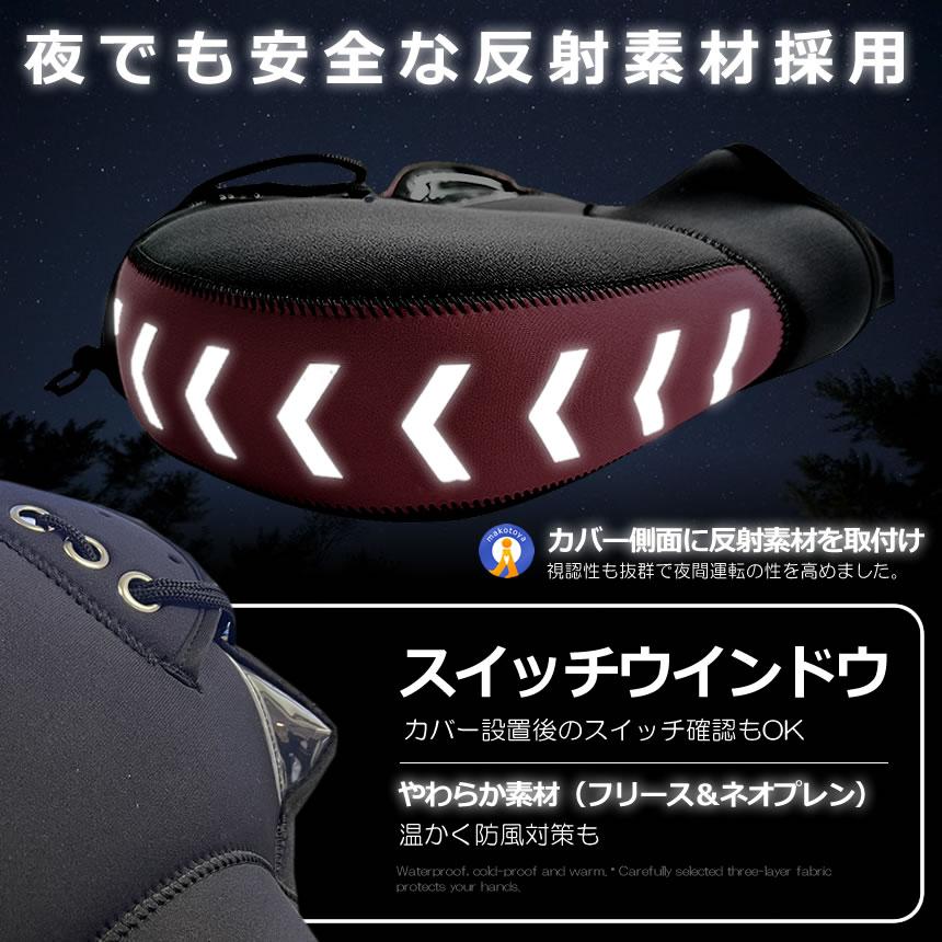 GAVIAL ハンドウォーマー　リバーシブル GAVIAL ハンドウォーマー リバーシブル GAVIAL ハンドウォーマー