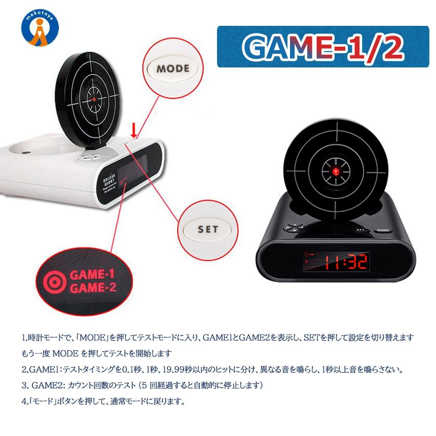 L GEAR SOLID 音声アラームクロック 2種セット GUN目覚まし時計