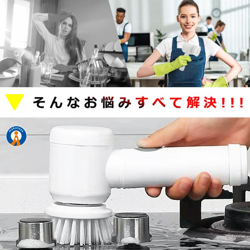 電動ブラシ 5IN1 バスポリッシャー 充電式 コードレス 風呂掃除 床掃除