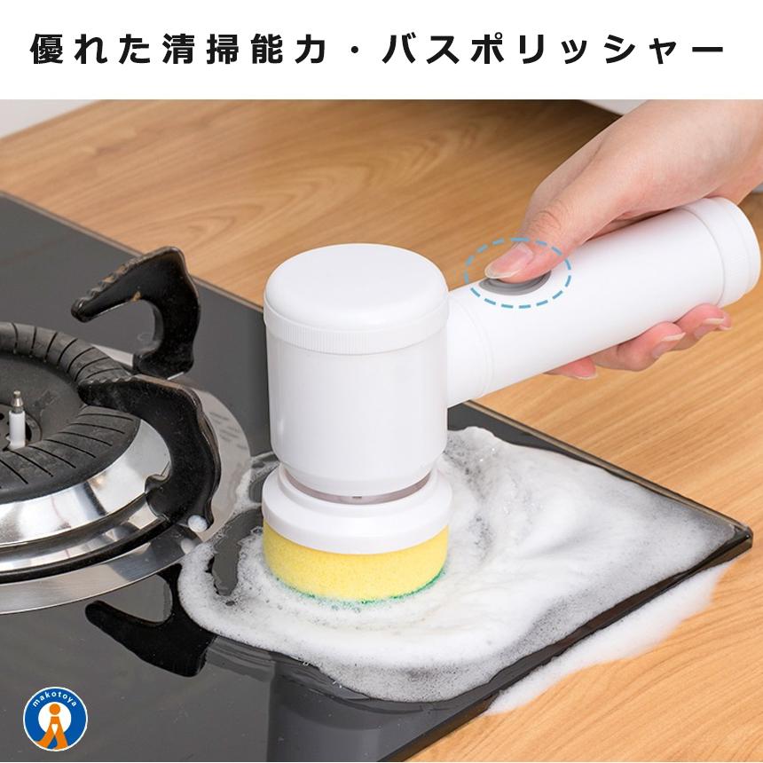 電動ブラシ 5IN1 バスポリッシャー 充電式 コードレス 風呂掃除 床掃除