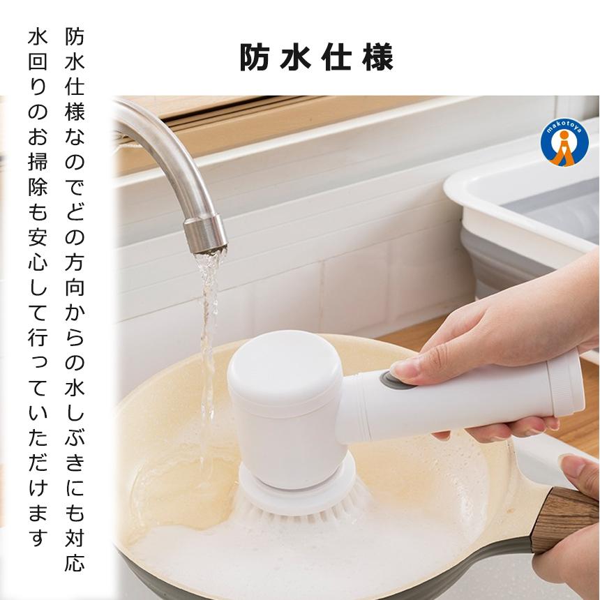 電動ブラシ 5IN1 バスポリッシャー 充電式 コードレス 風呂掃除 床掃除
