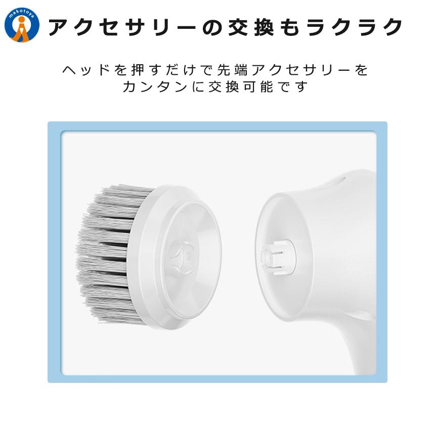 お掃除ブラシ 電池式 コードレス スポンジ付き 電動ブラシ 洗浄ブラシ パワフル 回転 風呂 玄関 掃除 汚れ落とし 引越し掃除用品 年末大掃除 5TOUSHUA｜aspace｜10