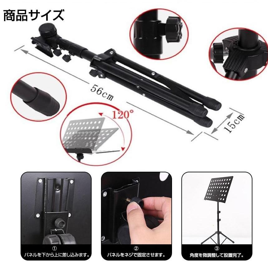 譜面台 角度/高さ調整可能 楽譜台 楽譜立て 楽譜置き 楽譜スタンド