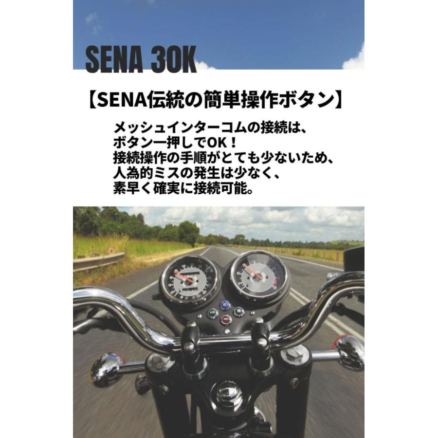 中古品　SENA 30K 国内正規品 シリアルナンバーあり 日本語 最新更新済 roughandroad-outlet_0411269