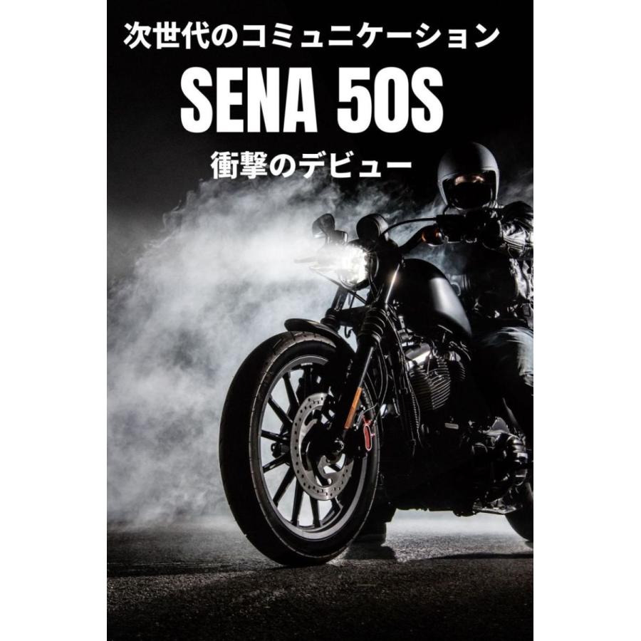 SENA(セナ)50S-10D デュアルパック インカム ☆当店オリジナル日本語説明書付☆ 日本語音声化・最新ファームウェアアップデート済[並行輸入品]｜aspiration522｜02