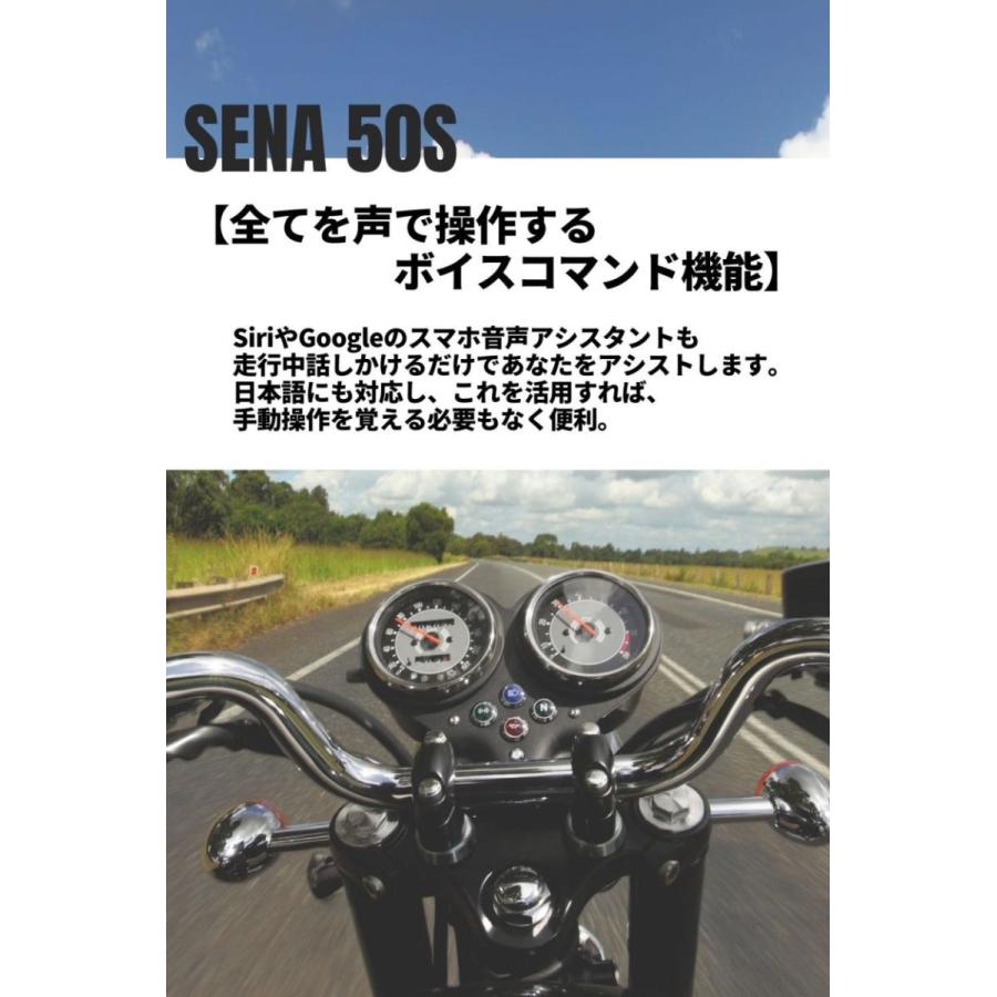 SENA(セナ)50S-10D デュアルパック インカム ☆当店オリジナル日本語説明書付☆ 日本語音声化・最新ファームウェアアップデート済[並行輸入品]｜aspiration522｜08