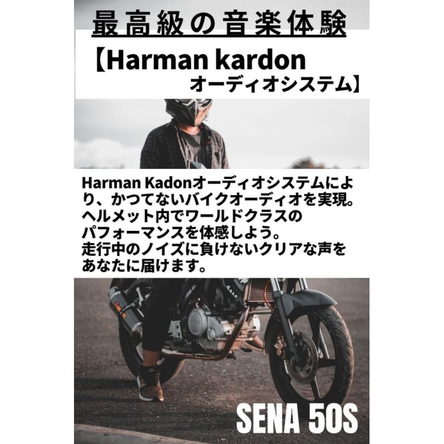 SENA(セナ)50S-10 シングルパック インカム ☆当店オリジナル日本語