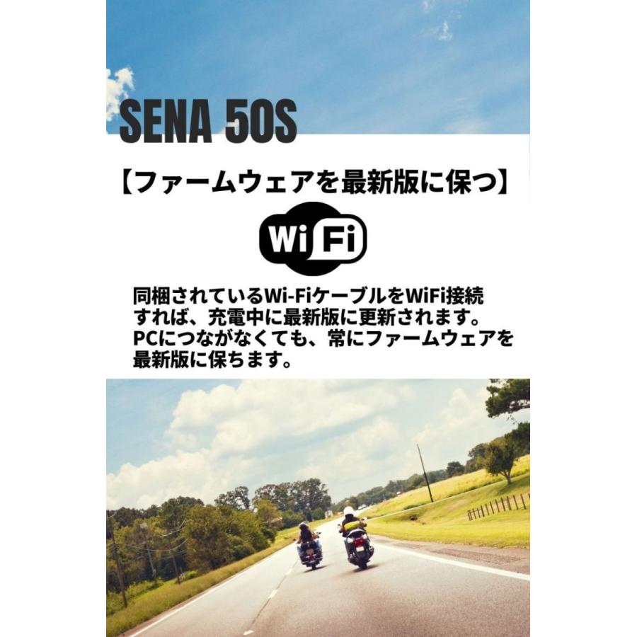 SENA(セナ)50S-10 シングルパック インカム ☆当店オリジナル日本語