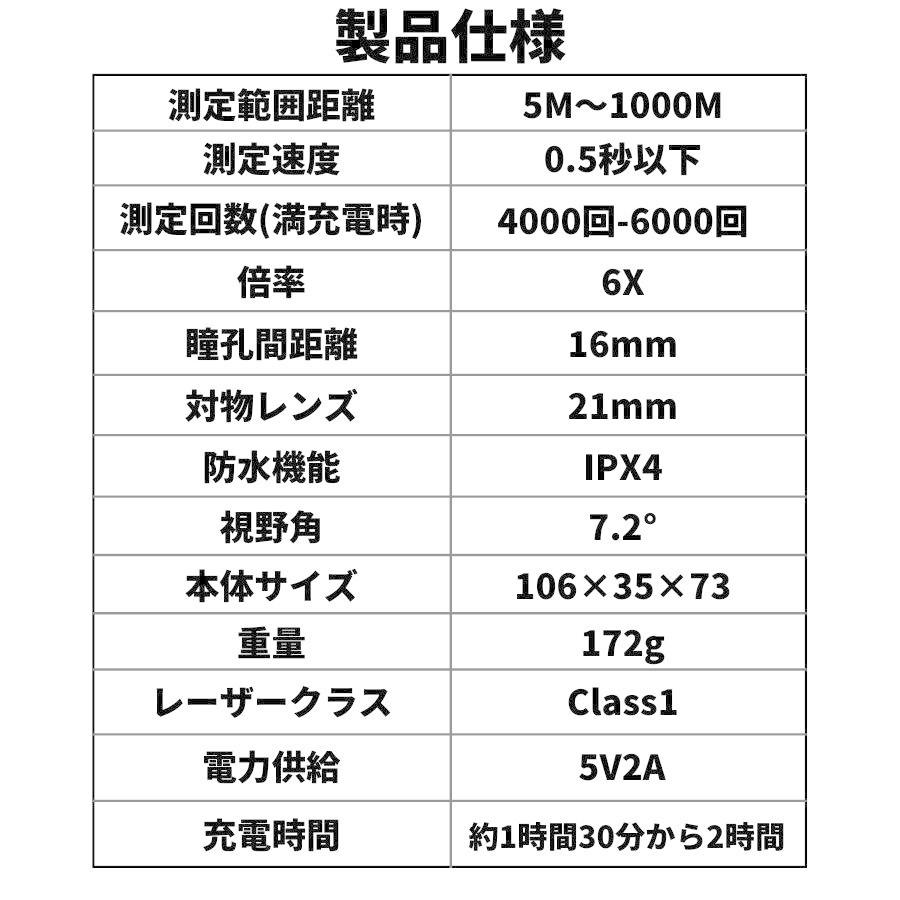 ゴルフ 距離計 測定器 レーザー距離計 距離測定器 最大1093yd 充電式