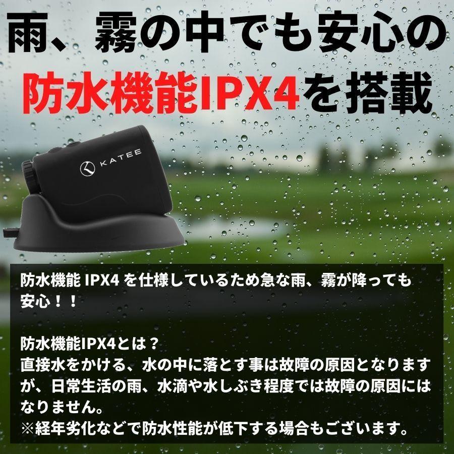 ゴルフ 距離計 測定器 レーザー距離計 距離測定器 最大1093yd