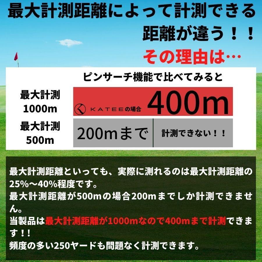 ゴルフ 距離計 測定器 レーザー距離計 距離測定器 最大1093yd 充電式