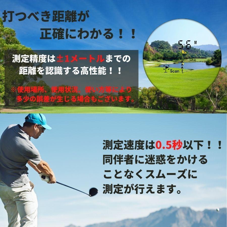 新品　ゴルフ距離計　KATEE ゴルフ 距離計 測定器 レーザー距離計 距離測定器 最大1093yd
