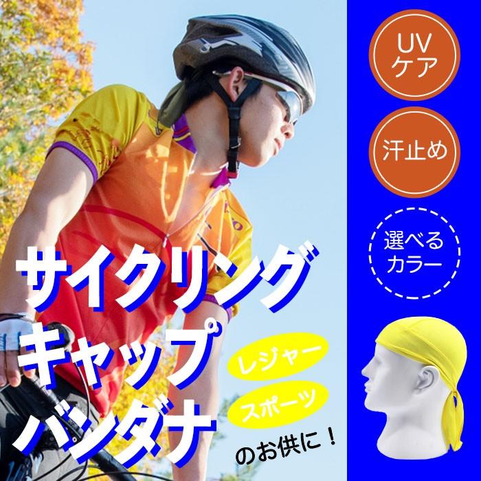 バンダナ TACORIDE】セニョールバンダナ red タコライド バンダナ