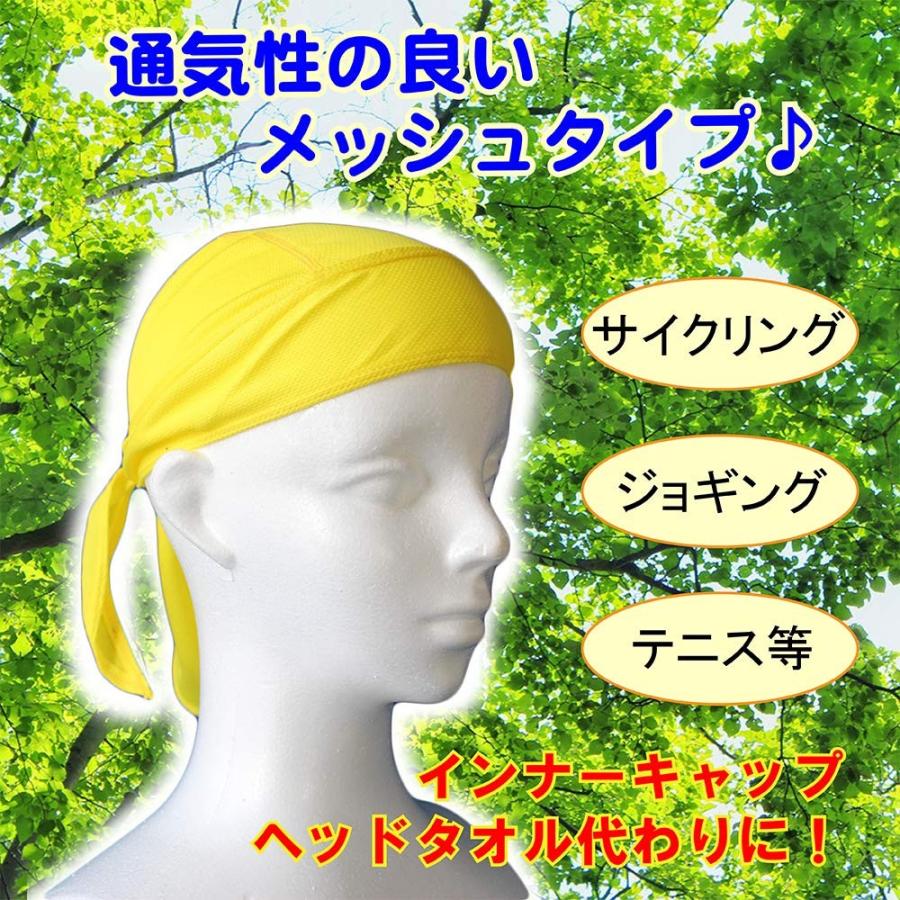 バンダナ キャップ サイクリング ヘルメット インナー メッシュ