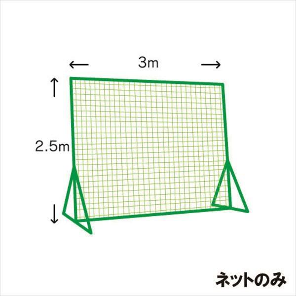 【メーカー直送商品】【日時指定不可】 [KANEYA]カネヤ 防球フェンス用ダブルネット（※ネットのみの商品です） 2.5m×3m 太さ440T/60本 (KB-2500WN)
