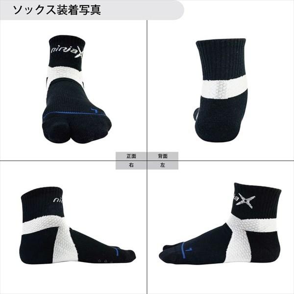 RINSUKAMページ D&M]ディーエム ninjaX バレーボール レシーブ ソックス 22-24.5