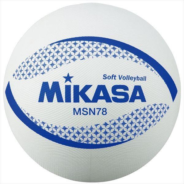 [MIKASA]ミカサ ソフトバレーボール 円周74cm (MSN78-W) ホワイト[取寄商品]｜aspo