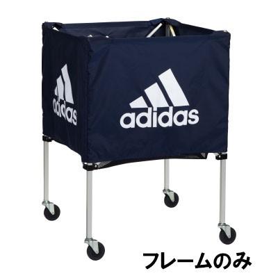 【メーカー直送商品】【代引き不可】 [adidas]アディダス ボールキャリアー ABK20用の支柱(フレーム)のみ (ABK20BKS)｜aspo