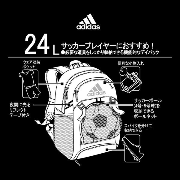 [adidas]アディダス ボール用デイパック 24L 外部ボールネットタイプ (ADP36BKYB) ブラック/イエロー/ブルー[取寄商品]｜aspo｜02